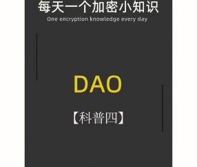 关于LDO官方发布与393携手，开启元宇宙新纪元！的信息-爱游戏电竞