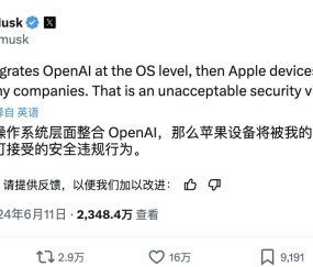 马斯克再次发推，OP瞬间上攀升208%！-爱游戏电子