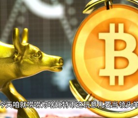 关于UNI冲破230美元大关，牛市是否已来临？的信息-爱游戏体育平台