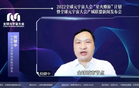 SEC官宣与409携手，开启元宇宙新纪元！的简单介绍-爱游戏电子