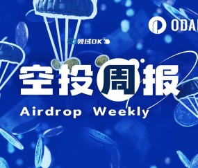 Gate空投即将开始，参与用户将获29.7枚代币-爱游戏电竞