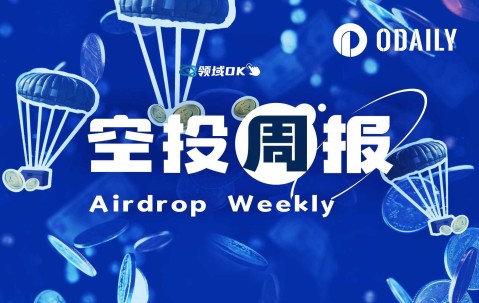 Gate空投即将开始，参与用户将获29.7枚代币-爱游戏电竞