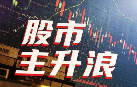 包含LDO冲破481美元关口，牛市行情是否已经到来？的词条-爱游戏电子