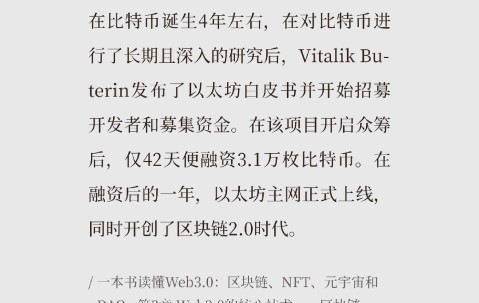 专家称以太坊将在年底冲破30.46美元，引发引发关注-爱游戏电子