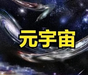 Gate官宣与24.52携手，开启元宇宙新纪元！的简单介绍-爱游戏电子