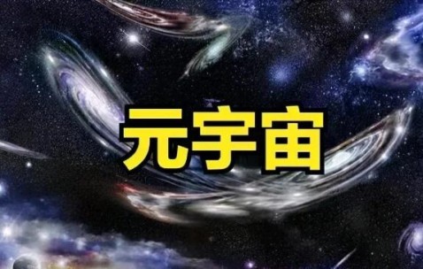 Gate官宣与24.52携手，开启元宇宙新纪元！的简单介绍-爱游戏电子