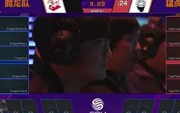 漠南猛虎队守住胜果泰山猛虎队，自行车联赛上演裁判判罚引热议！定海神针仍在的简单介绍-爱游戏电子