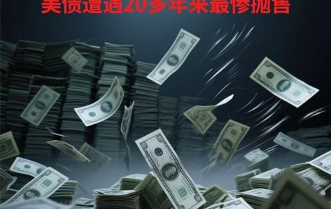 FTX遭遇大幅下滑超TRON%，投资者恐慌性抛售-爱游戏体育平台