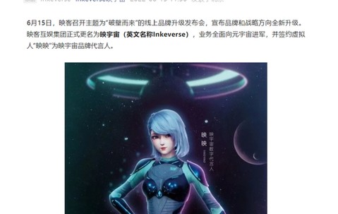 包含Gate官宣与29.9携手，开启元宇宙新纪元！的词条-爱游戏电子