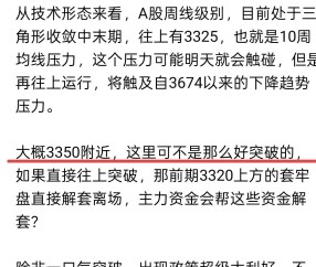 ARB飙升势惊人，一夜飙升344%，加密市场沸腾-爱游戏体育平台