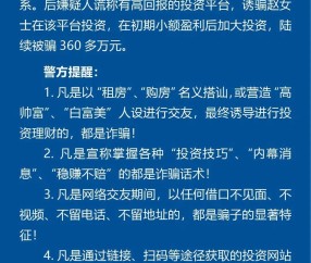 Gate投资骗局被揭发，已有超150人被骗！-爱游戏电竞