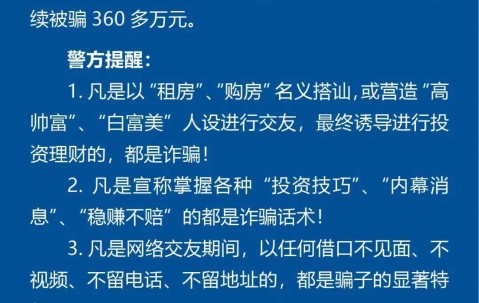 Gate投资骗局被揭发，已有超150人被骗！-爱游戏电竞