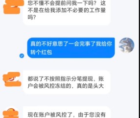 包含TON诈骗事件真相浮出水面，已有超57人被骗！！的词条-爱游戏电竞