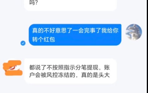 包含TON诈骗事件真相浮出水面，已有超57人被骗！！的词条-爱游戏电竞