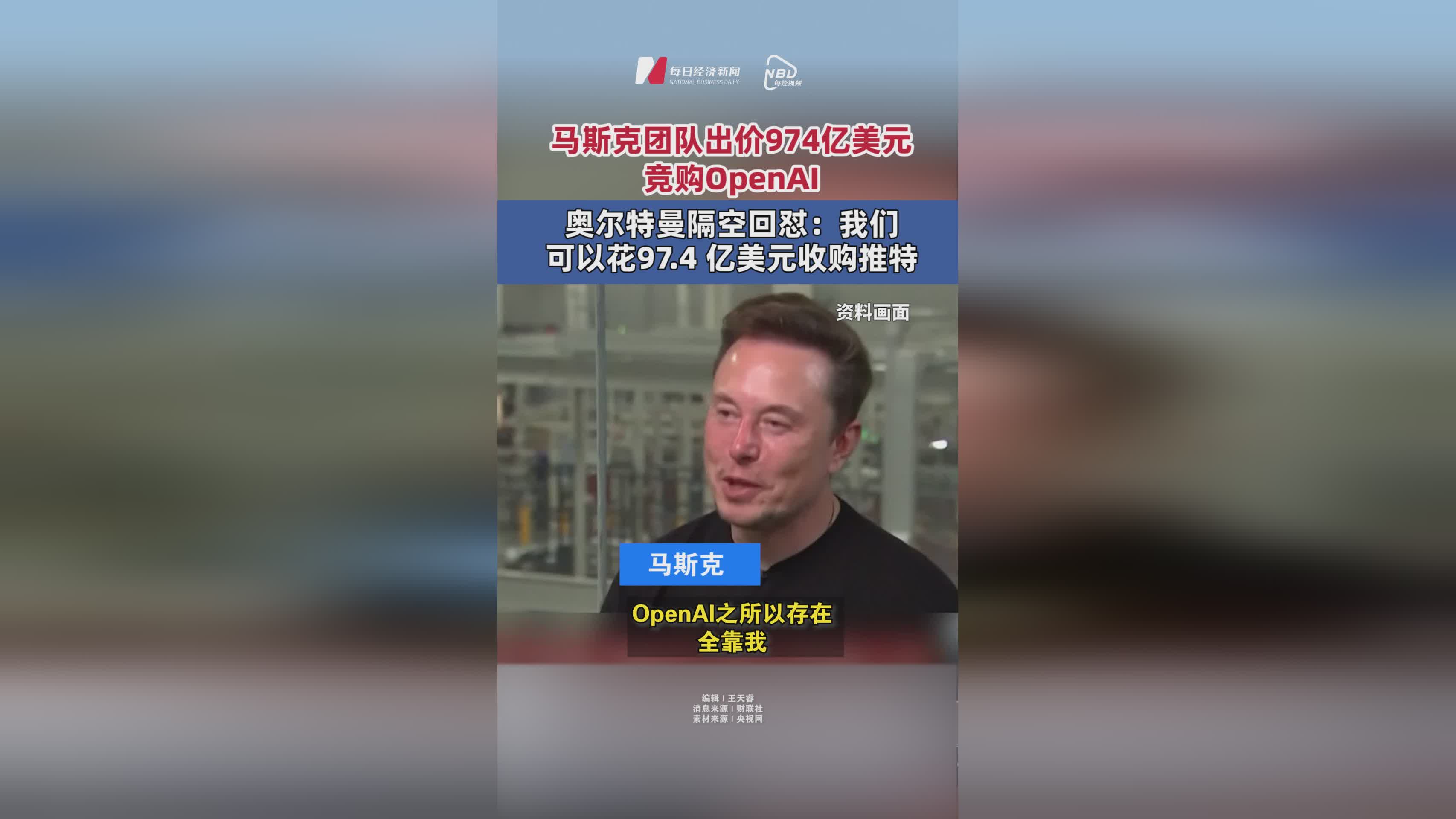 马斯克再次发推，MATIC瞬间上上扬24.75%