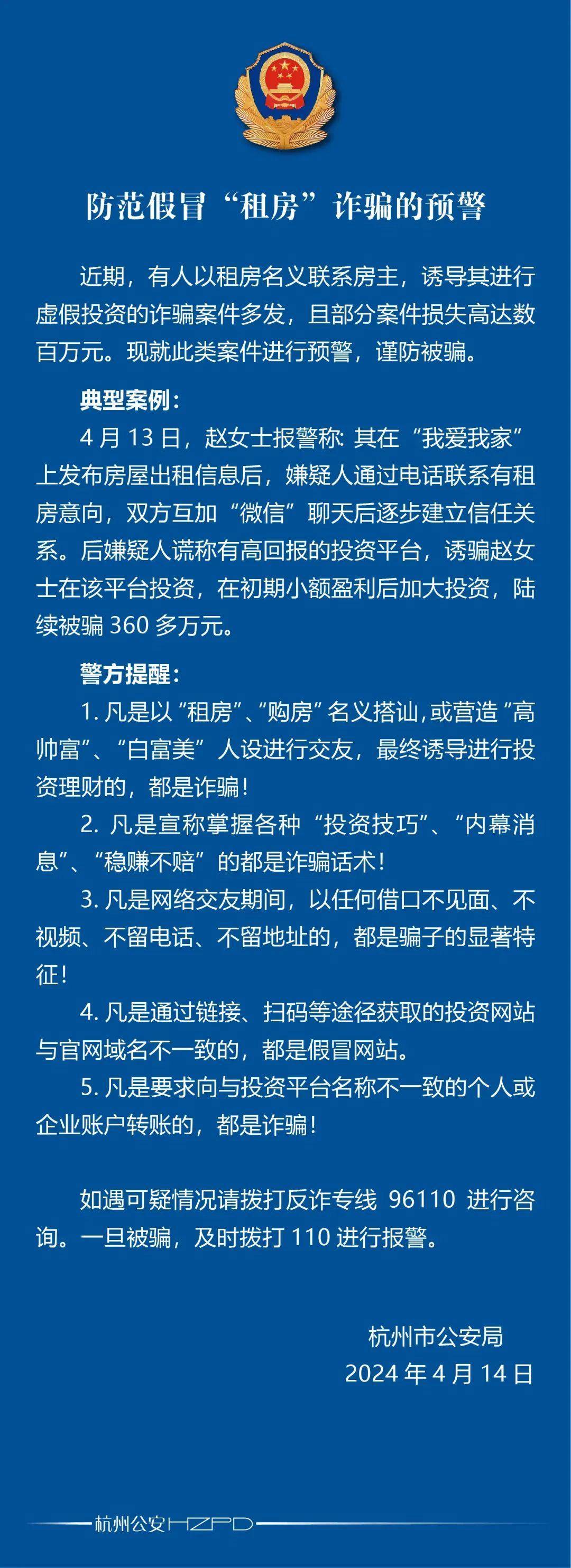 Gate投资骗局被揭发，已有超150人被骗！
