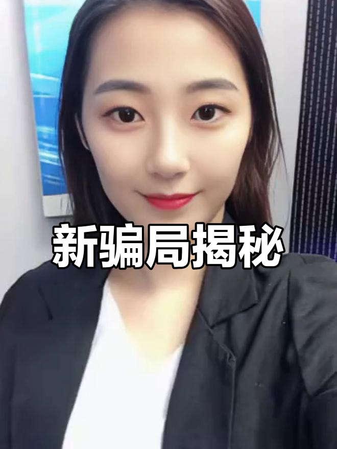 Gate投资骗局被揭发，已有超150人被骗！