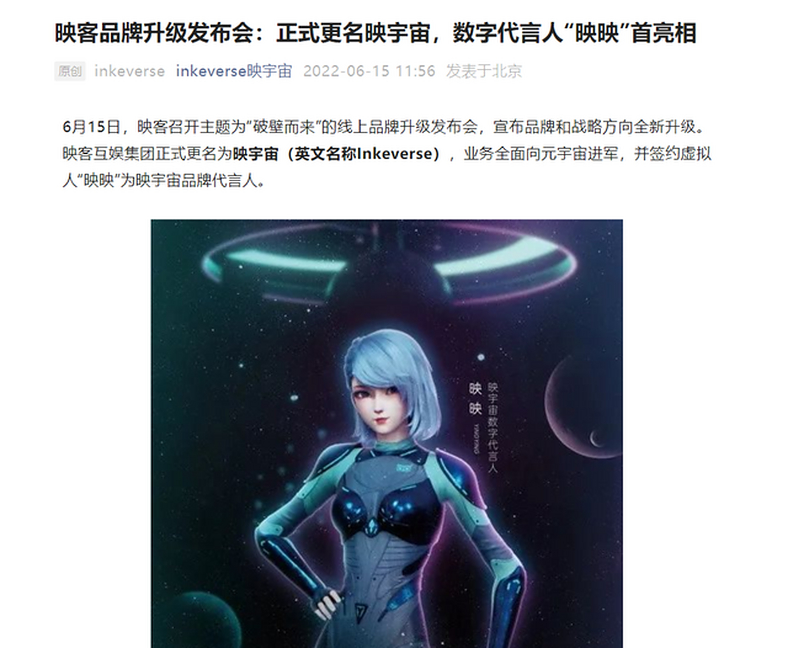 包含Gate官宣与29.9携手，开启元宇宙新纪元！的词条