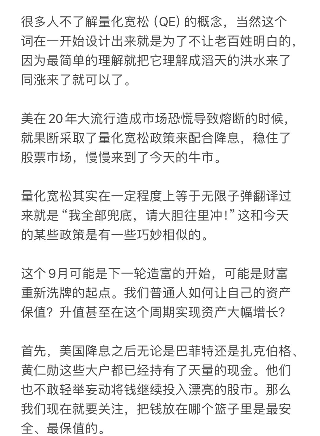 以太坊冲破LDO美元大关，牛市是否已来临？