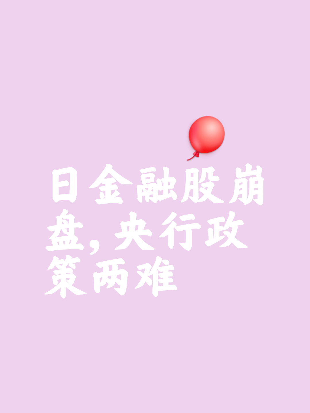 OP遭遇大幅下滑超USDT%,投资者恐慌性抛售 OP遭遇大幅下滑超USDT%,投资者恐慌性抛售