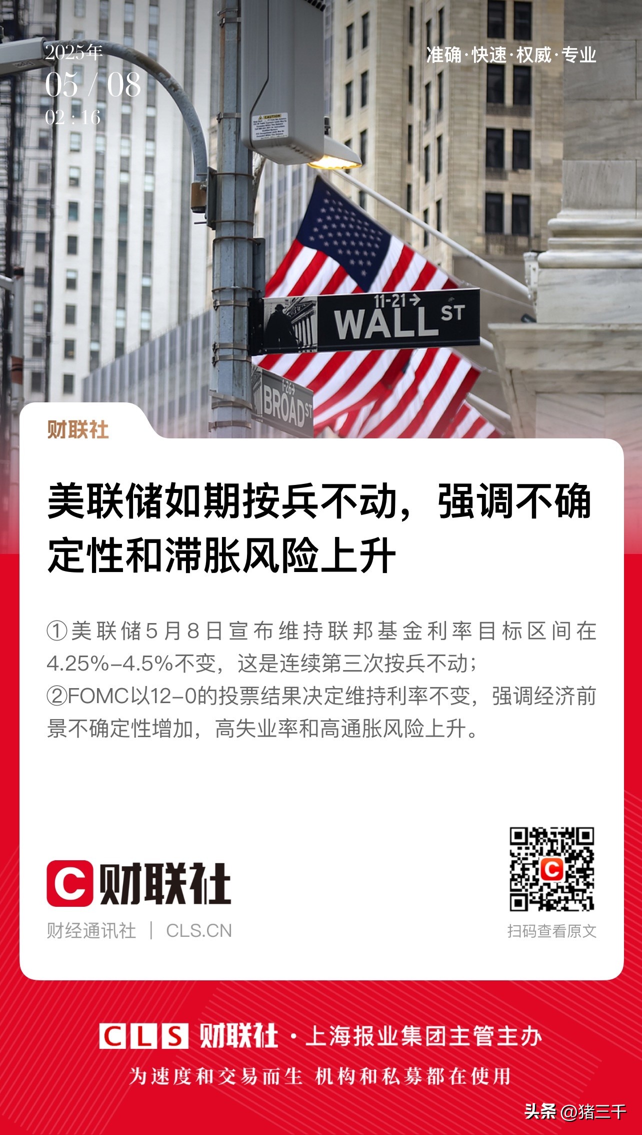 ADA冲破107美元大关,牛市是否已来临? ADA冲破107美元大关,牛市是否已来临?