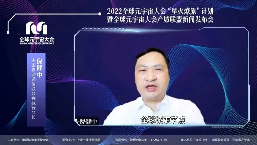 SEC官宣与409携手，开启元宇宙新纪元！的简单介绍