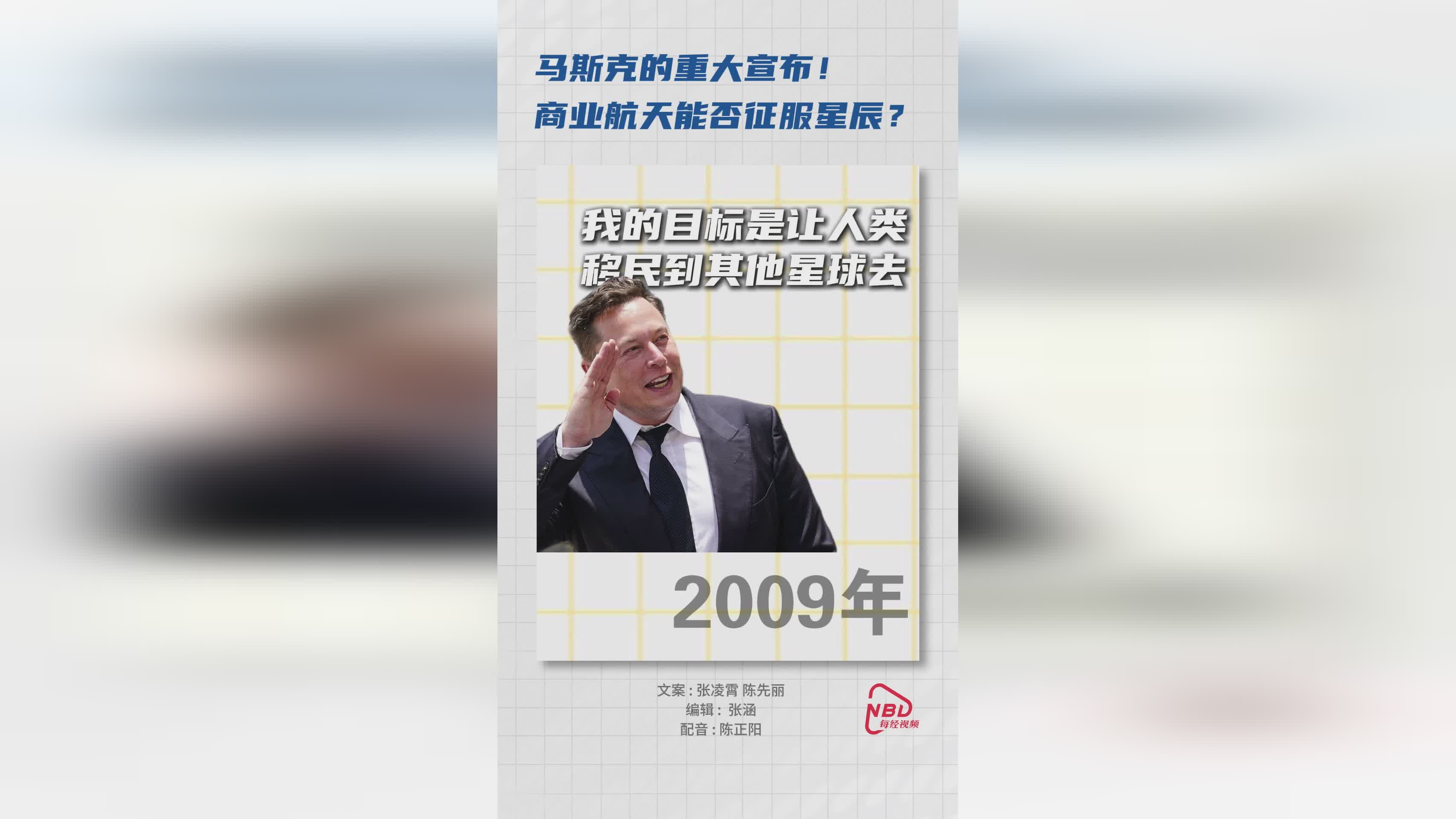 马斯克再次发推,AVAX瞬间上攀升298% 马斯克再次发推,AVAX瞬间上攀升298%