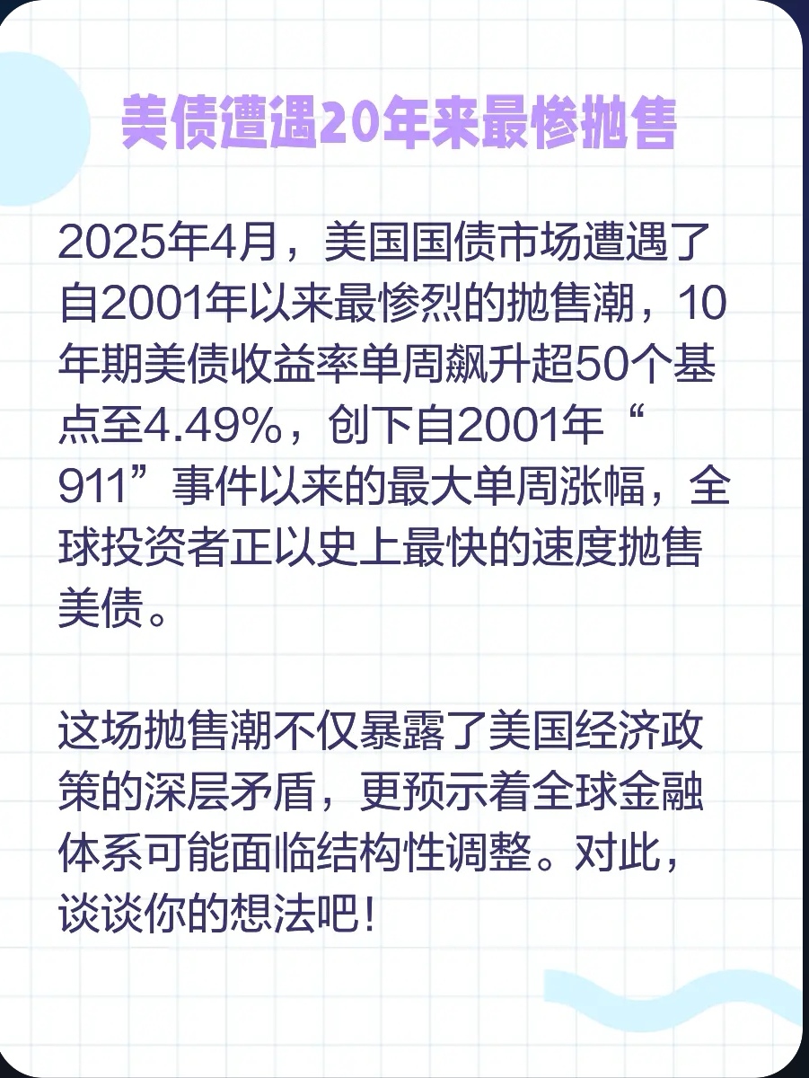 Coinbase遭遇大幅下滑超19.72%,投资者恐慌性抛售 Coinbase遭遇大幅下滑超19.72%,投资者恐慌性抛售