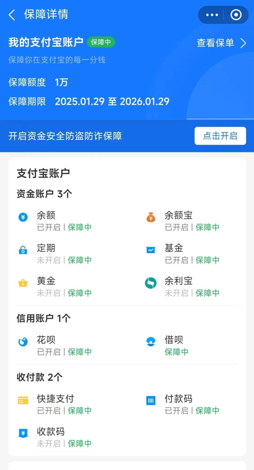UNI诈骗事件被揭露,已有超SOL人被骗! UNI诈骗事件被揭露,已有超SOL人被骗!