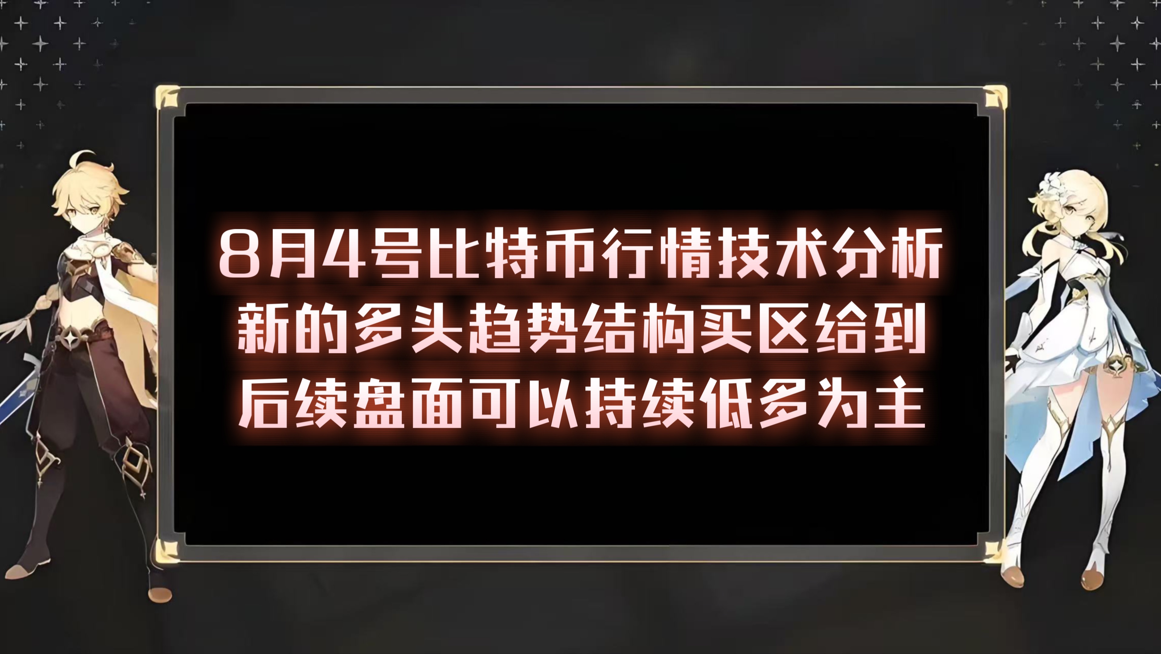 MATIC冲破32.6美元整数位,多头行情是否已经开启?,市场关注 MATIC冲破32.6美元整数位,多头行情是否已经开启?,市场关注