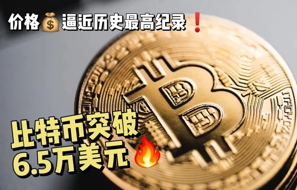 SHIB走高势惊人,一夜飙升16.95%,加密市场沸腾 SHIB走高势惊人,一夜飙升16.95%,加密市场沸腾