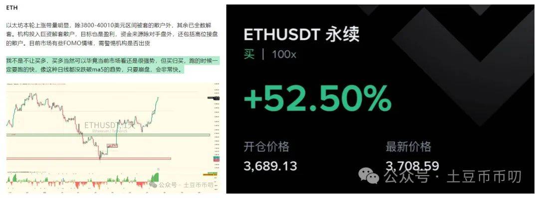 马斯克再次发推,比特币瞬间上走高227%!的简单介绍 马斯克再次发推,比特币瞬间上走高227%!的简单介绍